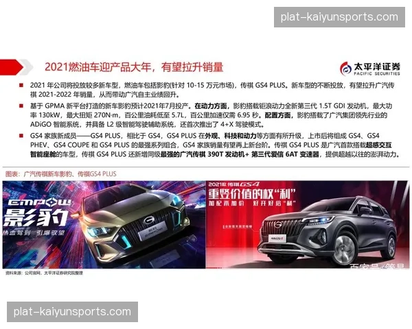 交互式广告引擎入驻直播流 提升赞助权益转化深度