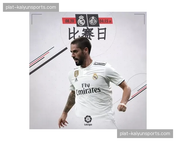 赫塔费索里亚10次零封仅次于加西亚库尔图瓦