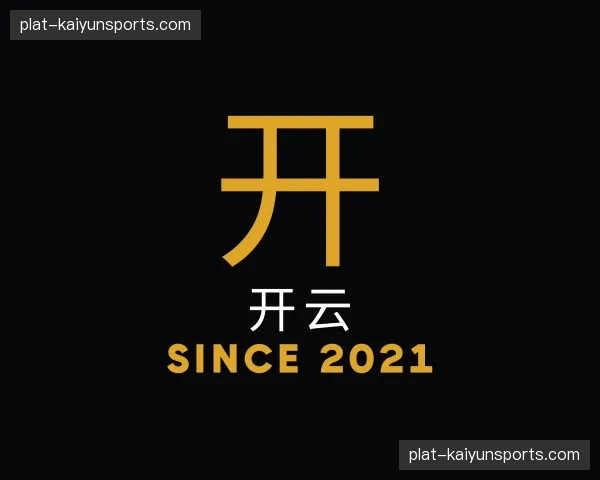 关于开云官方网站